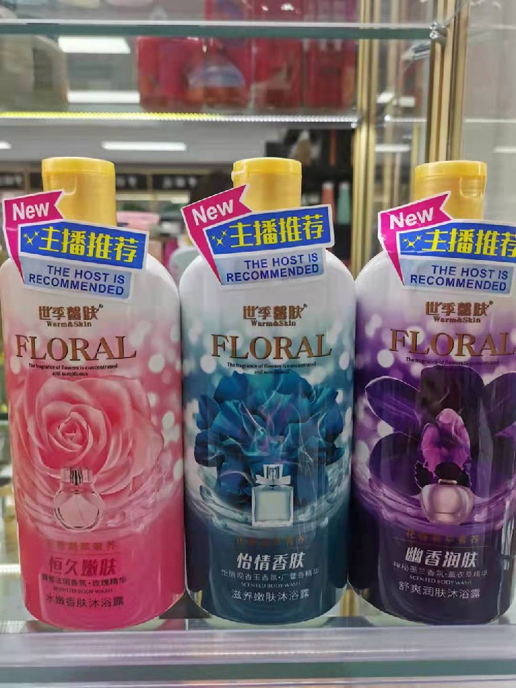 薰衣草(cǎo)花(huā)香香水(shuǐ)沐浴露