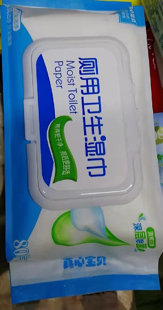 廁用(yòng)衛生(shēng)濕巾