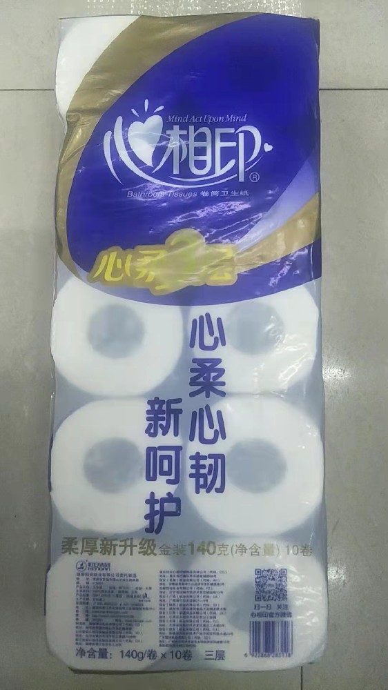 心相(xiàng)印衛生(shēng)紙(zhǐ)