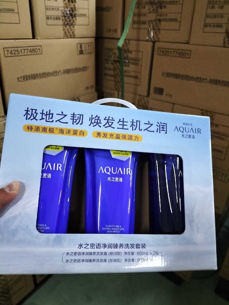 水(shuǐ)之密語淨潤臻養洗發套裝